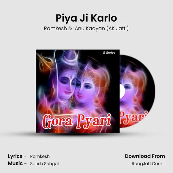 Piya Ji Karlo MP3 Song by Ramkesh Cover