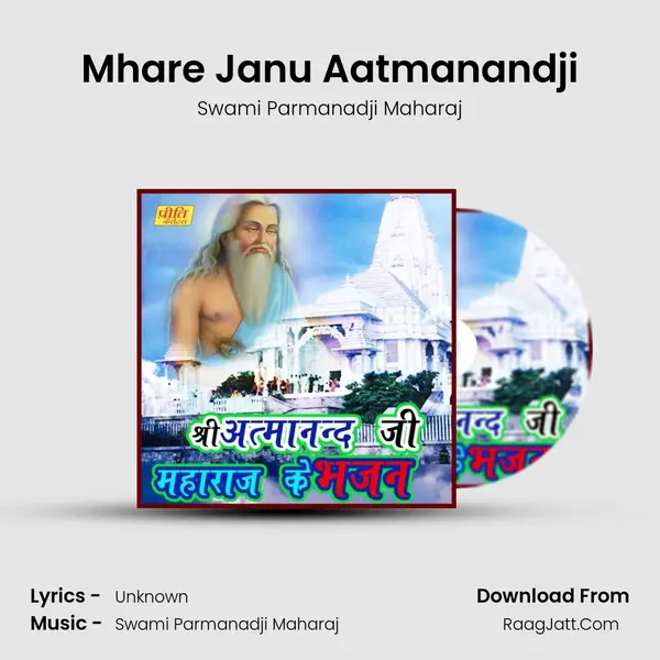 Mhare Janu Aatmanandji MP3 Song by Swami Parmanadji Maharaj Cover