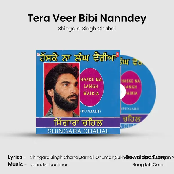 Tera Veer Bibi Nanndey MP3 Song by Shingara Singh Chahal Cover
