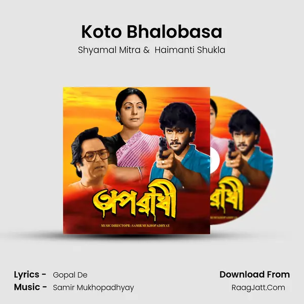 Koto Bhalobasa MP3 Song by Shyamal Mitra Cover