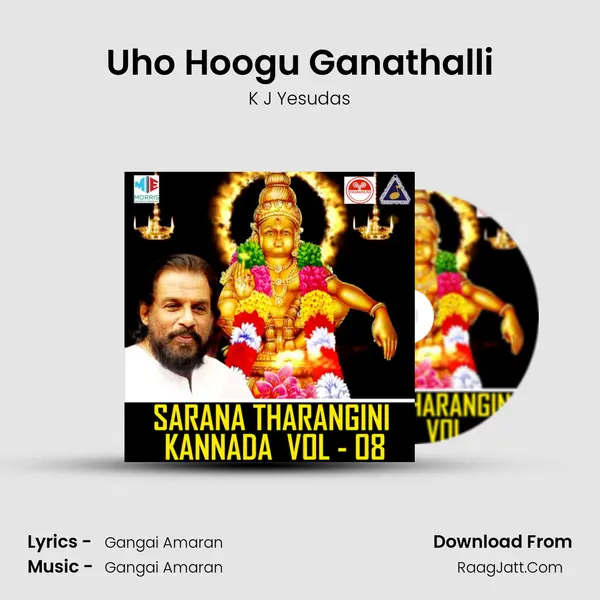 Uho Hoogu Ganathalli MP3 Song by K J Yesudas Cover