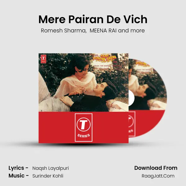 Mere Pairan De Vich MP3 Song by Romesh Sharma Cover