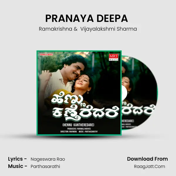 PRANAYA DEEPA (PATHUS) MP3 Song by Ramakrishna Cover