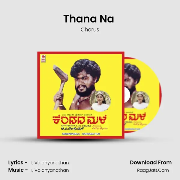 Thana Na (Music) MP3 Song by Chorus Cover