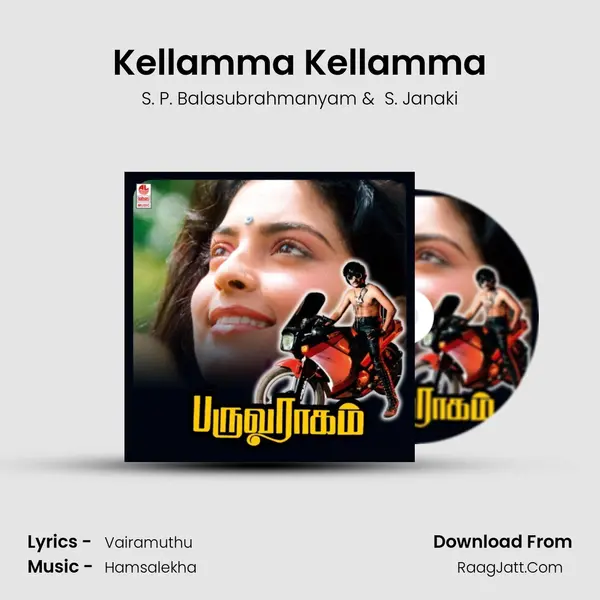 Kellamma Kellamma MP3 Song by S. P. Balasubrahmanyam Cover