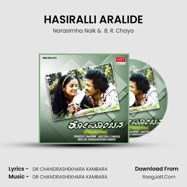 HASIRALLI ARALIDE MP3 Song by Narasimha Naik Cover