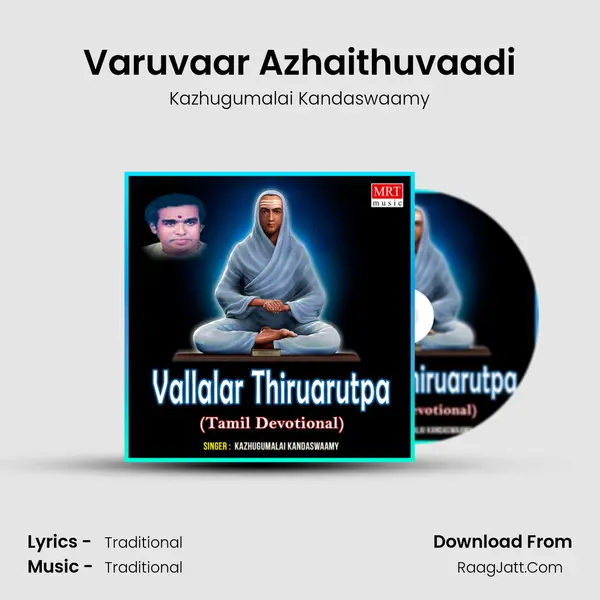 Varuvaar Azhaithuvaadi mp3 song