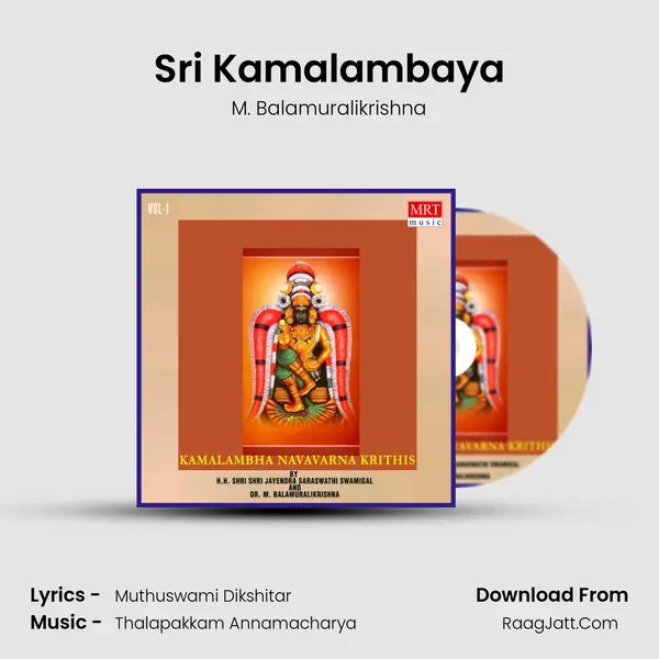 Sri Kamalambaya MP3 Song by M. Balamuralikrishna Cover