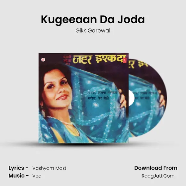 Kugeeaan Da Joda MP3 Song by Gikk Garewal Cover