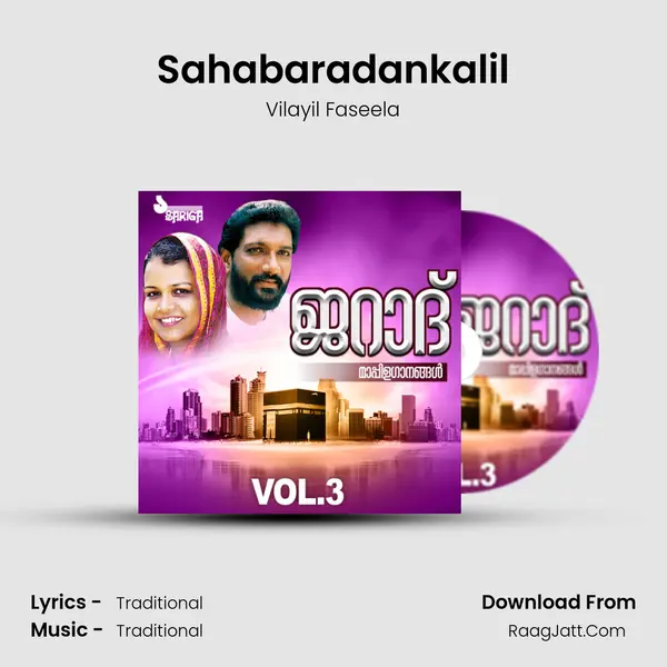Sahabaradankalil MP3 Song by Vilayil Faseela Cover