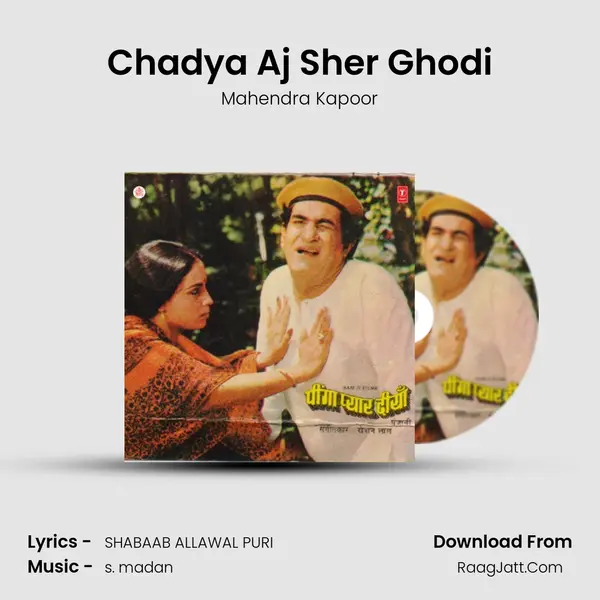 Chadya Aj Sher Ghodi MP3 Song by Mahendra Kapoor Cover