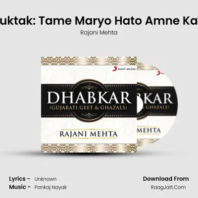 Muktak: Tame Maryo Hato Amne Kadi MP3 Song by Rajani Mehta Cover