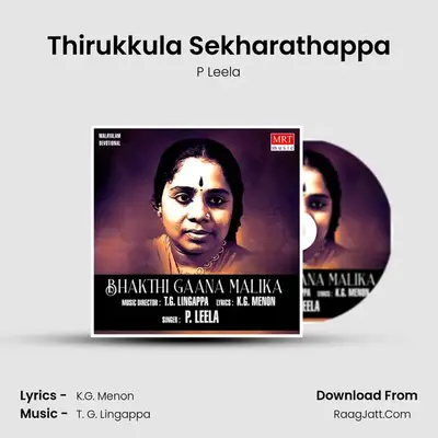 Thirukkula Sekharathappa MP3 Song by P Leela Cover