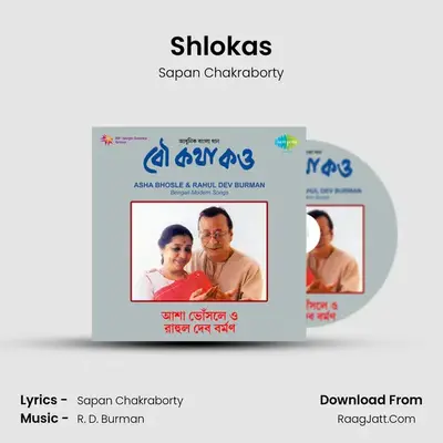 Bou Katha Kao- Asha R.D.Burman - Sapan Chakraborty