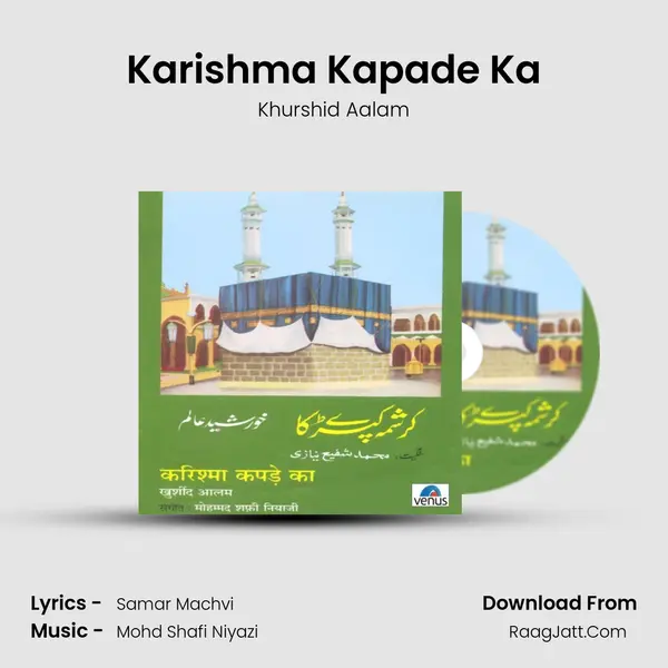 Karishma Kapade Ka MP3 Song by Khurshid Aalam Cover
