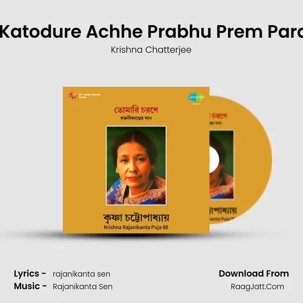 Aar Katodure Achhe Prabhu Prem Parabar MP3 Song by Krishna Chatterjee Cover