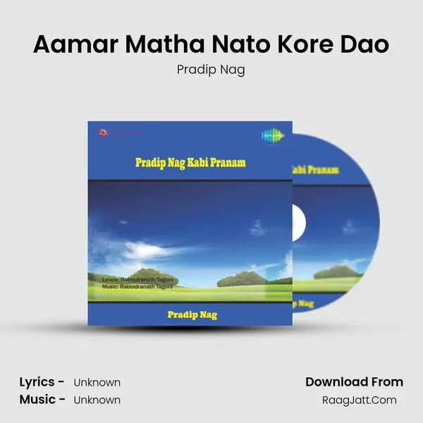 Aamar Matha Nato Kore Dao MP3 Song by Pradip Nag Cover