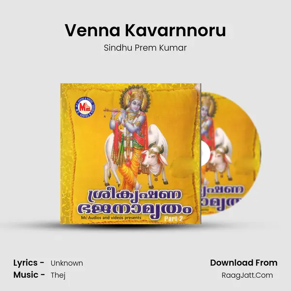 Venna Kavarnnoru MP3 Song by Sindhu Prem Kumar Cover