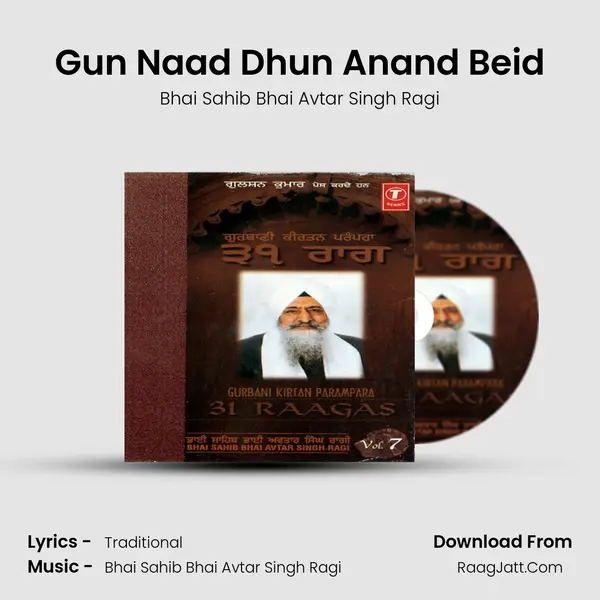 Gun Naad Dhun Anand Beid MP3 Song by Bhai Sahib Bhai Avtar Singh Ragi Cover