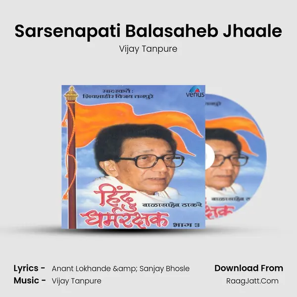 Sarsenapati Balasaheb Jhaale MP3 Song by Vijay Tanpure Cover