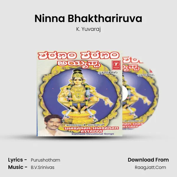 Ninna Bhakthariruva MP3 Song by K. Yuvaraj Cover