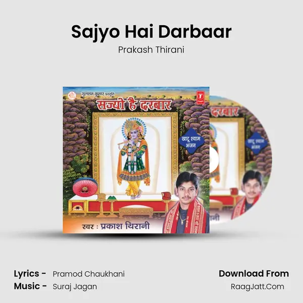Sajyo Hai Darbaar MP3 Song by Prakash Thirani Cover