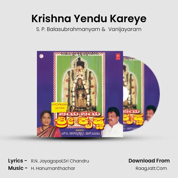 Krishna Yendu Kareye MP3 Song by S. P. Balasubrahmanyam Cover