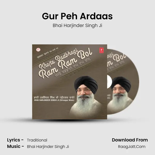 Gur Peh Ardaas MP3 Song by Bhai Harjinder Singh Ji Cover