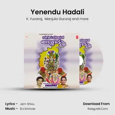 Yenendu Hadali MP3 Song by K. Yuvaraj Cover