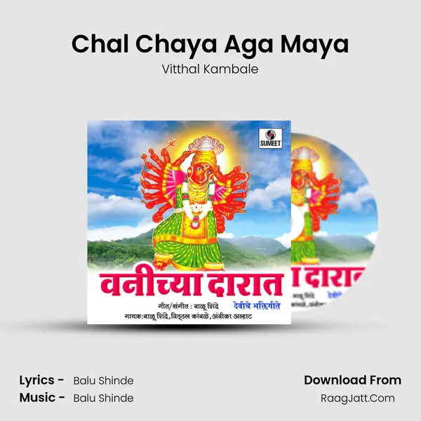 Chal Chaya Aga Maya Cover