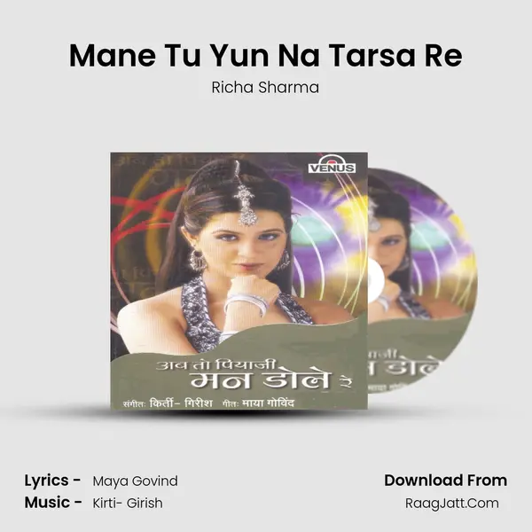 Mane Tu Yun Na Tarsa Re MP3 Song by Richa Sharma Cover