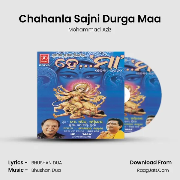 Chahanla Sajni Durga Maa MP3 Song by Mohammad Aziz Cover