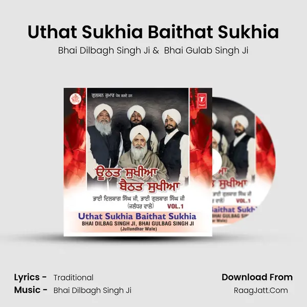 Uthat Sukhia Baithat Sukhia MP3 Song by Bhai Dilbagh Singh Ji Cover
