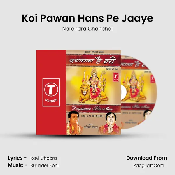 Koi Pawan Hans Pe Jaaye MP3 Song by Narendra Chanchal Cover