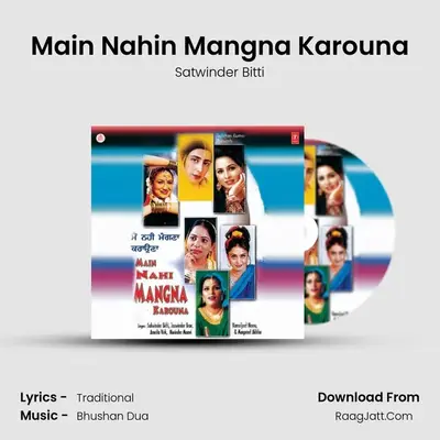 Main Nahin Mangna Karouna MP3 Song by Satwinder Bitti Cover