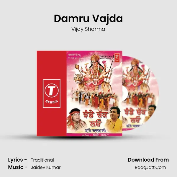 Damru Vajda MP3 Song by Vijay Sharma Cover