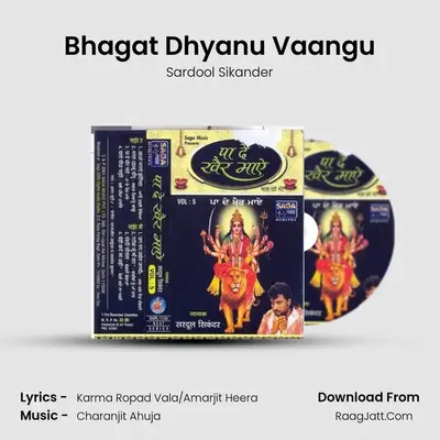 Bhagat Dhyanu Vaangu MP3 Song by Sardool Sikander Cover