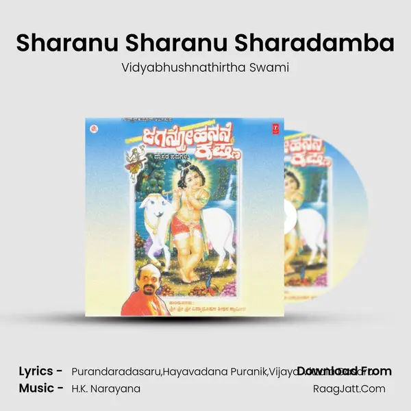 Sharanu Sharanu Sharadamba MP3 Song by Vidyabhushnathirtha Swami Cover
