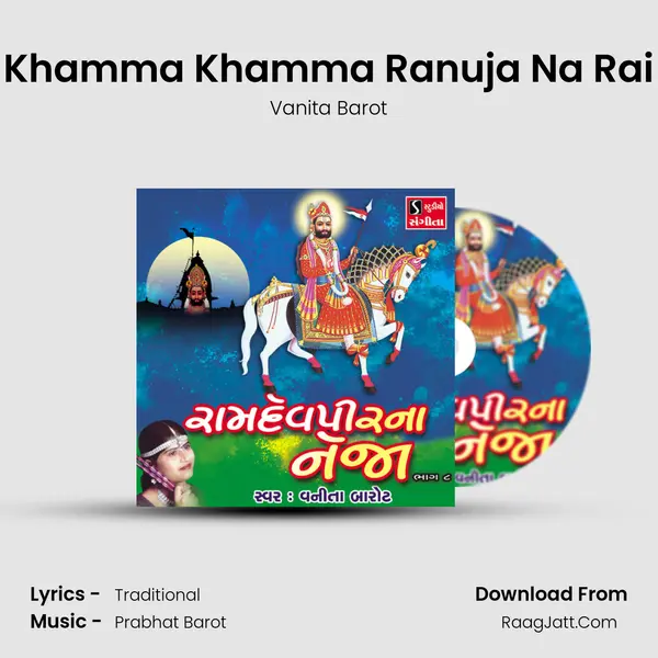 Khamma Khamma Ranuja Na Rai MP3 Song by Vanita Barot Cover