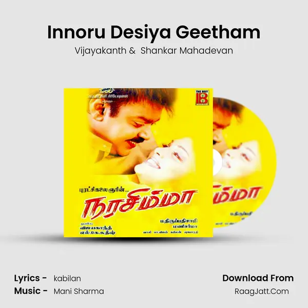 Innoru Desiya Geetham MP3 Song by Vijayakanth Cover