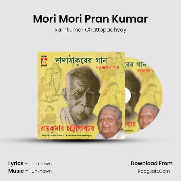 Mori Mori Pran Kumar MP3 Song by Ramkumar Chattopadhyay Cover