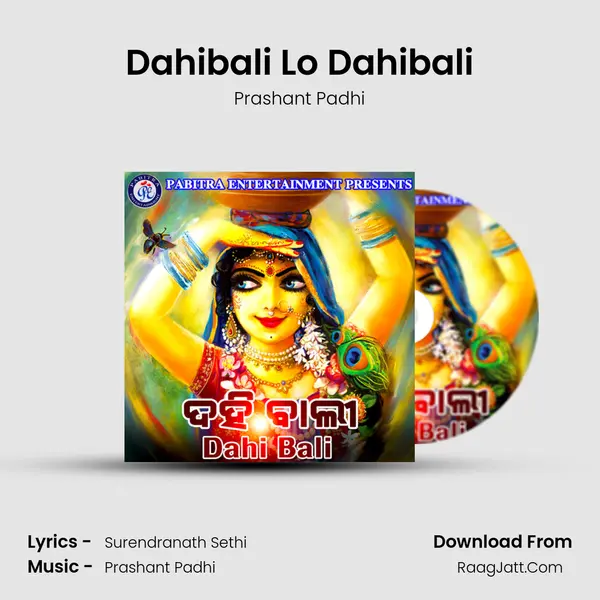 Dahibali Lo Dahibali MP3 Song by Prashant Padhi Cover