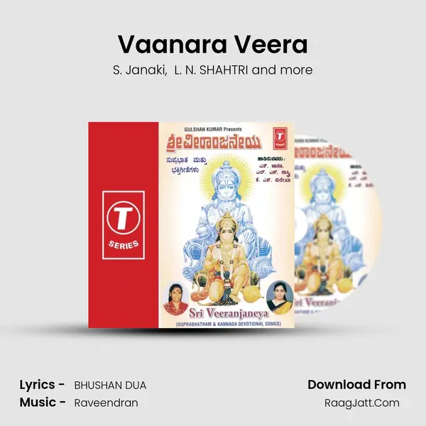 Vaanara Veera MP3 Song by S. Janaki Cover