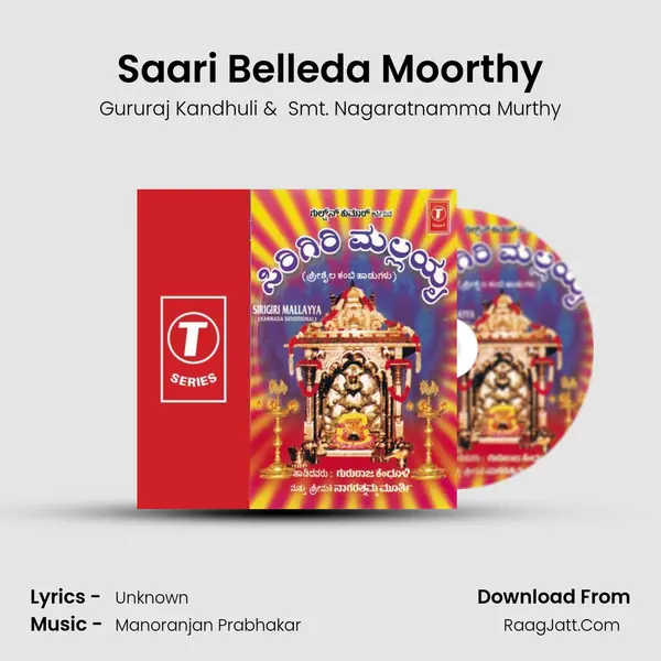 Saari Belleda Moorthy MP3 Song by Gururaj Kandhuli Cover