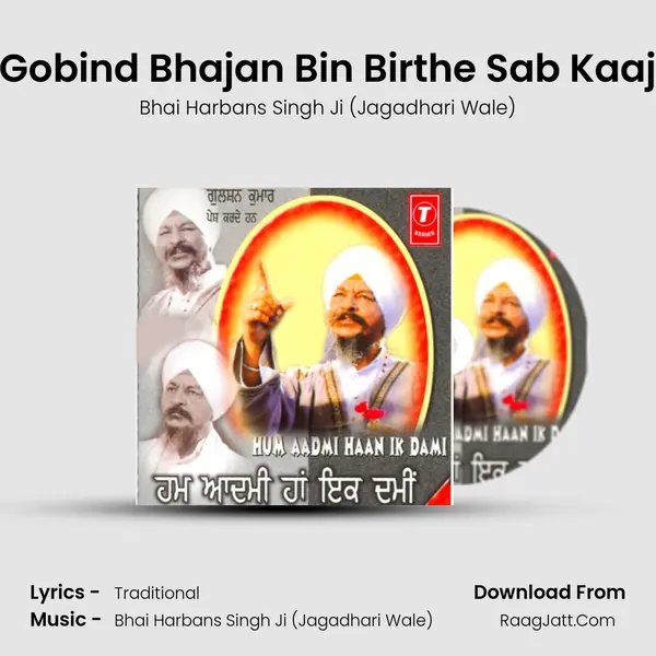 Gobind Bhajan Bin Birthe Sab Kaaj MP3 Song by Bhai Harbans Singh Ji (Jagadhari Wale) Cover