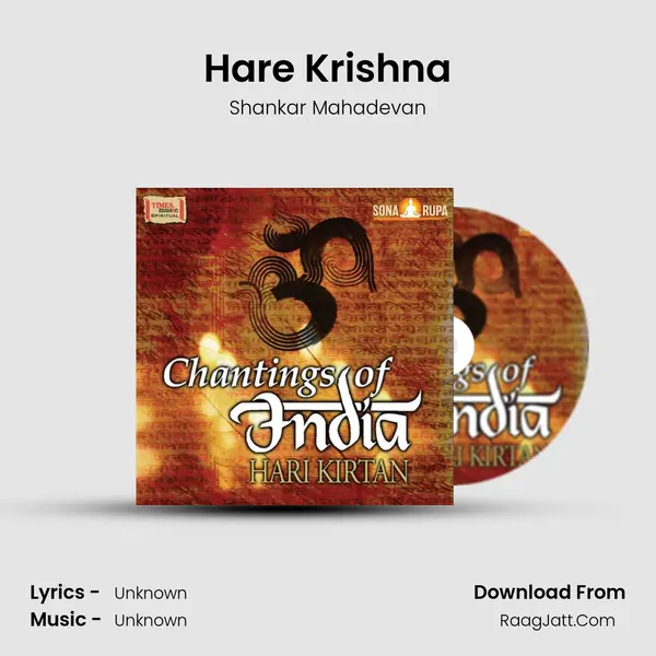 Hare Krishna MP3 Song by Shankar Mahadevan Cover