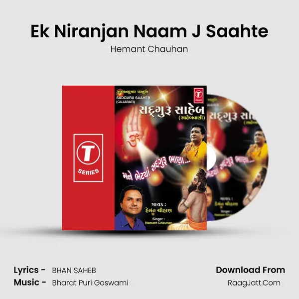 Ek Niranjan Naam J Saahte MP3 Song by Hemant Chauhan Cover