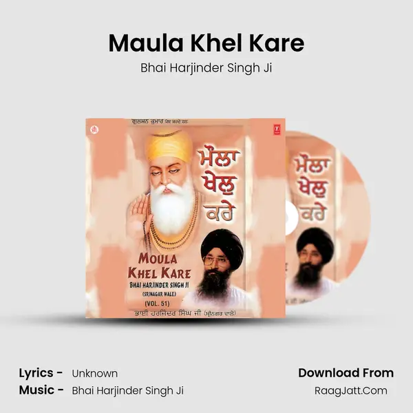 Maula Khel Kare MP3 Song by Bhai Harjinder Singh Ji Cover