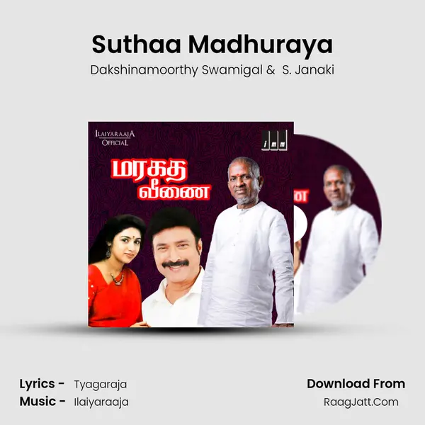 Suthaa Madhuraya MP3 Song by Dakshinamoorthy Swamigal Cover