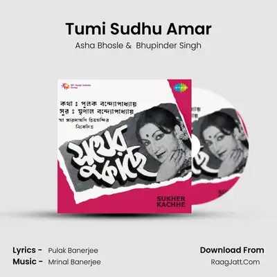Sukher Kachhe - Asha Bhosle